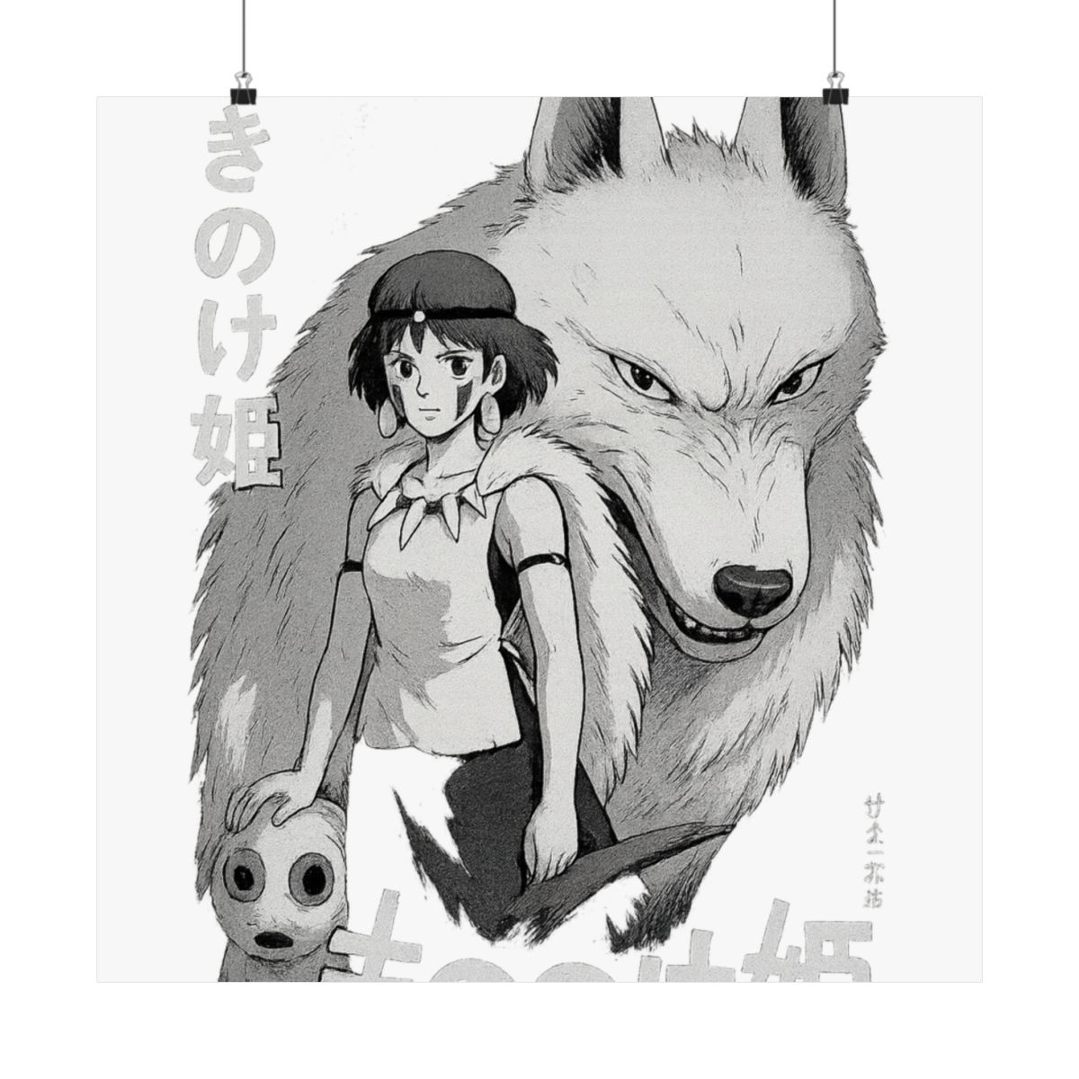 Princess Mononoke Studio Ghibli Poster | Anime Adventure Wall Art Print - alternate angle 5, merchandise