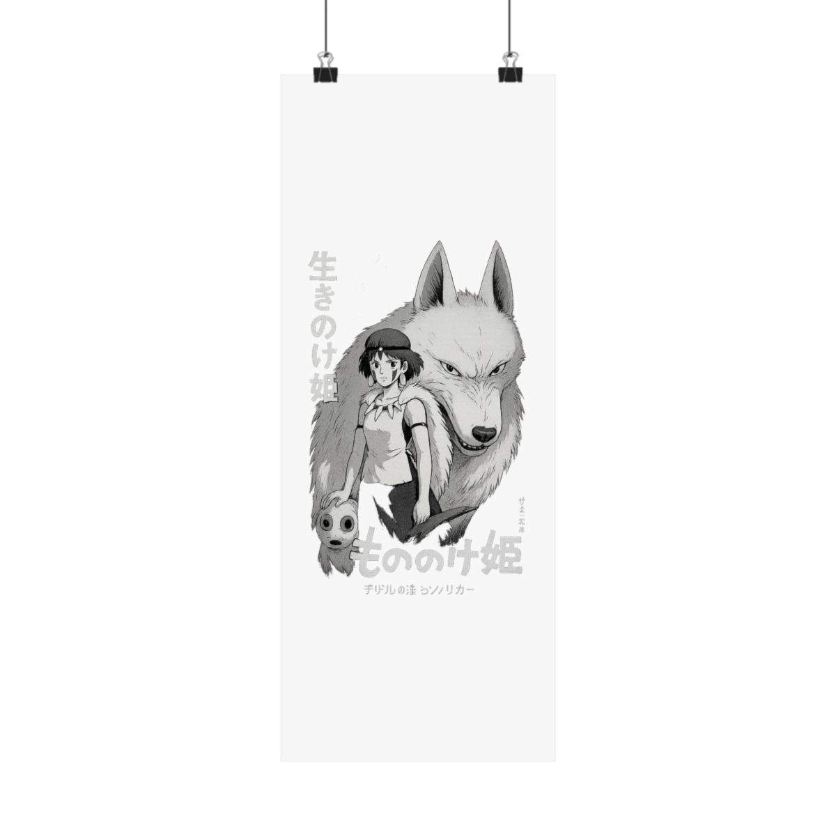 Princess Mononoke Studio Ghibli Poster | Anime Adventure Wall Art Print - alternate angle 2, merchandise
