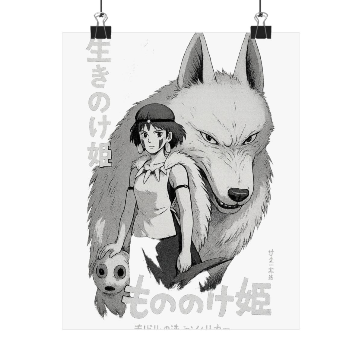 Princess Mononoke Studio Ghibli Poster | Anime Adventure Wall Art Print - Official Posters & Wall Art merchandise