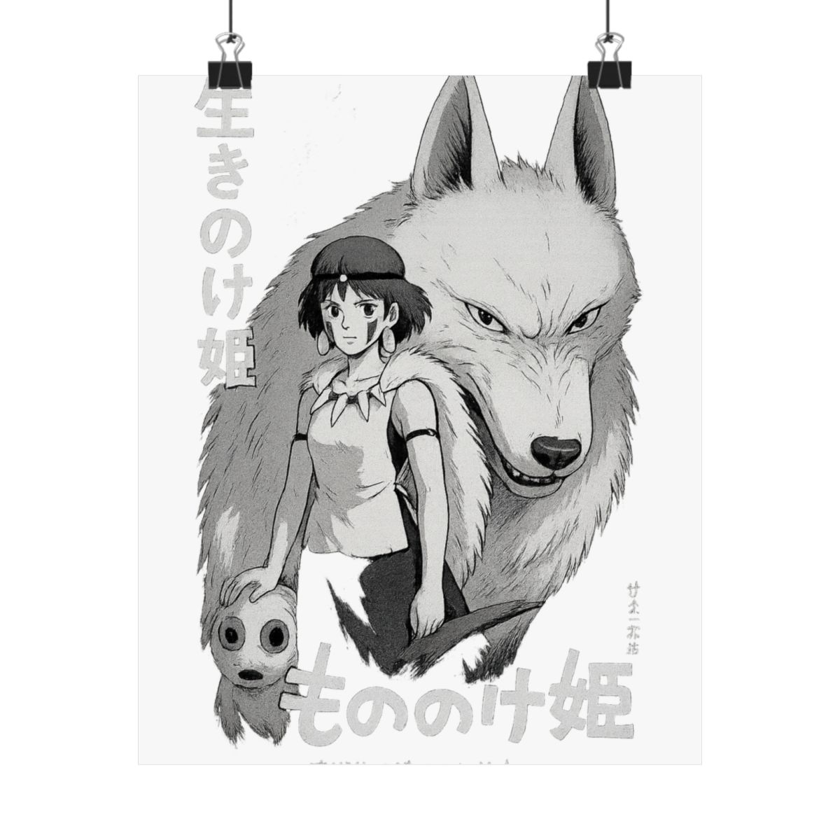 Princess Mononoke Studio Ghibli Poster | Anime Adventure Wall Art Print - alternate angle 3, merchandise