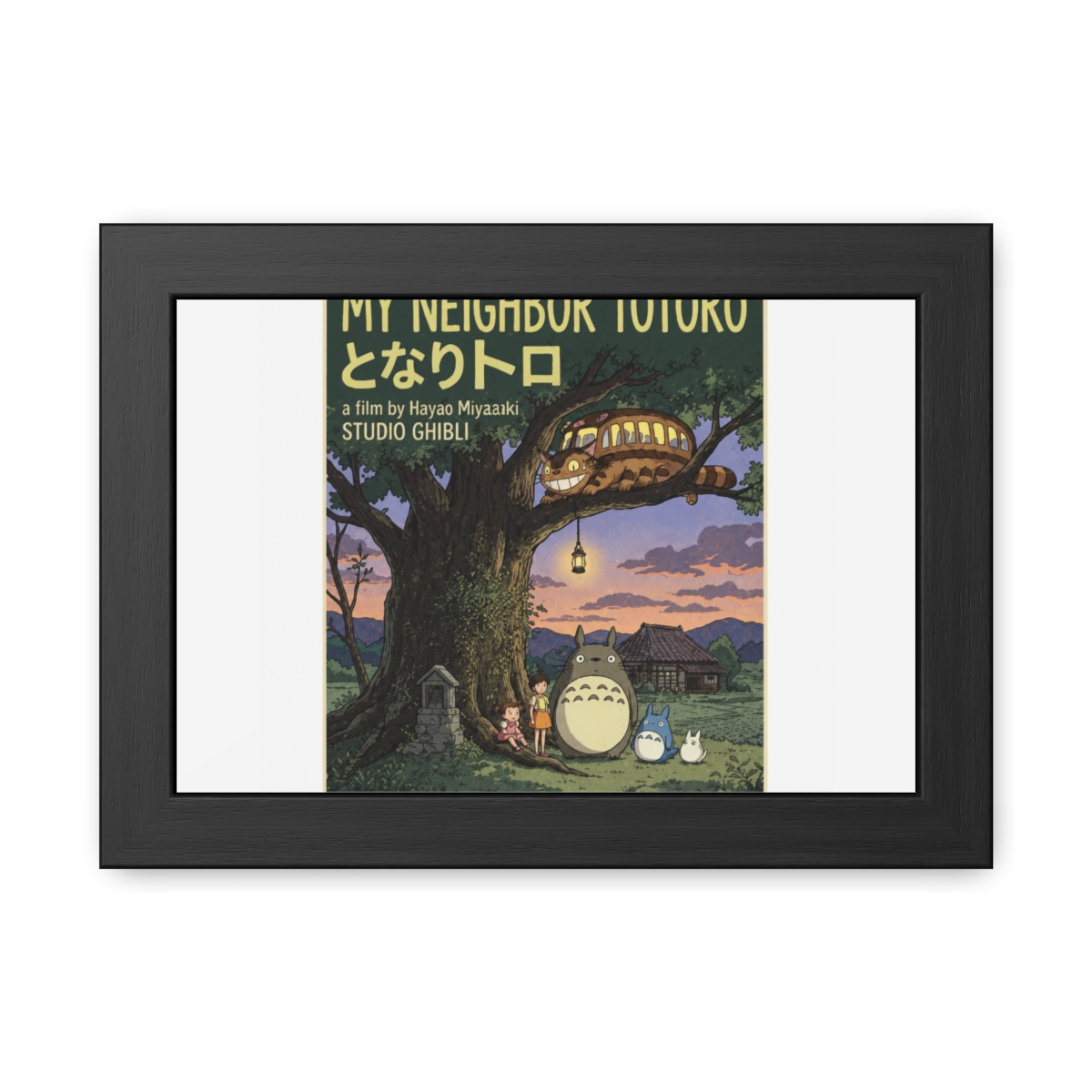 Framed poster for the animated film "My Neighbor Totoro." The artwork features the Totoro character and a bus in a tree, with the film's title in English and Japanese. The poster has a vintage... - alternate angle 2, merchandise
