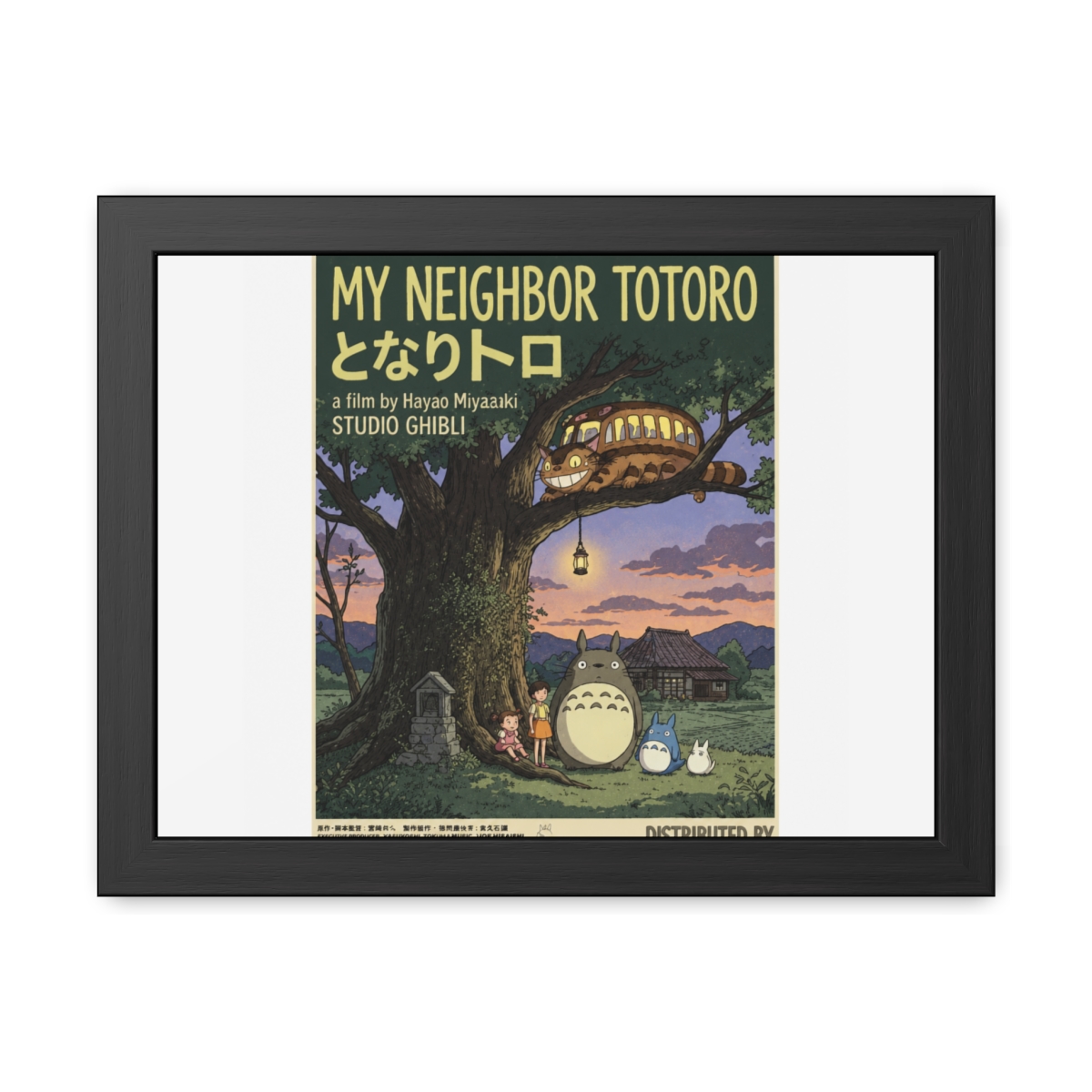 Framed poster for the animated film "My Neighbor Totoro." The artwork features the Totoro character and a bus in a tree, with the film's title in English and Japanese. The poster has a vintage... - alternate angle 4, merchandise