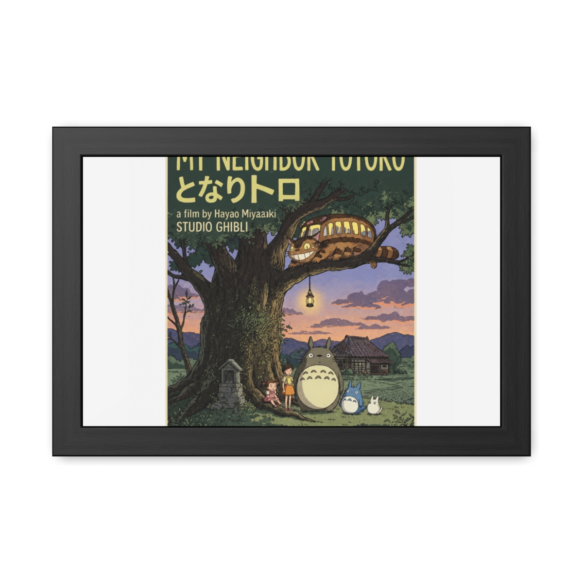 Framed poster for the animated film "My Neighbor Totoro." The artwork features the Totoro character and a bus in a tree, with the film's title in English and Japanese. The poster has a vintage... - alternate angle 5, merchandise